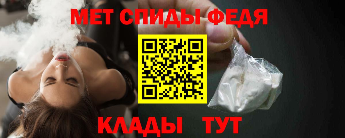 АМФЕТАМИН VHQ  Вход с VPN  Томск 