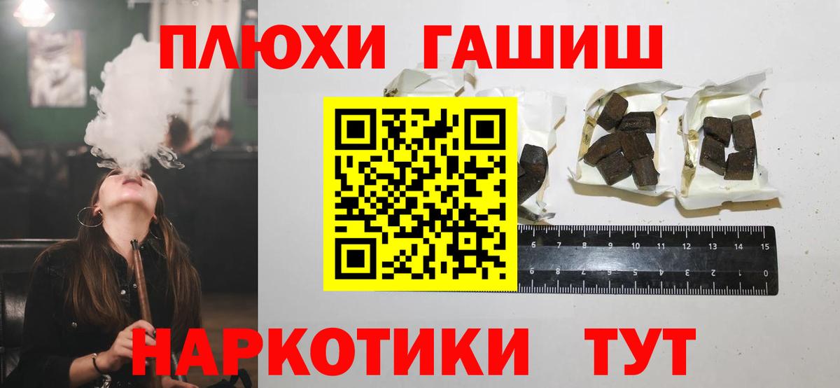 Томск  ГАШИШ Изолятор  Вход с VPN 
