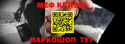 прущая мука Наро-Фоминск