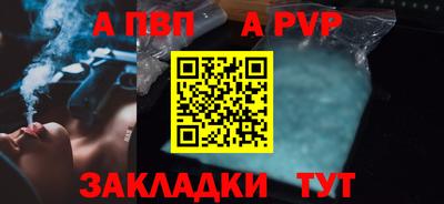 прущая мука Наро-Фоминск
