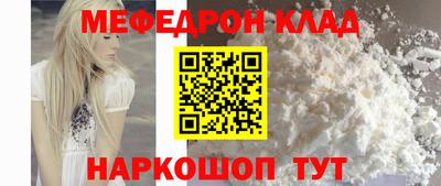 трава Нарткала