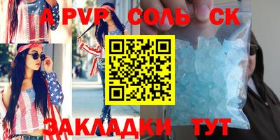 трава Нарткала