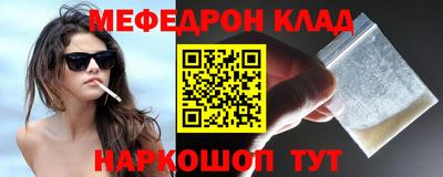 скорость Нальчик