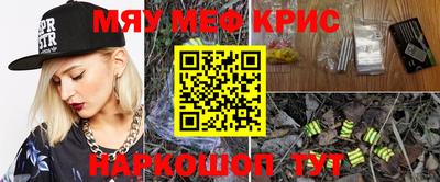 трава Нарткала