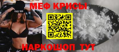 прущая мука Наро-Фоминск