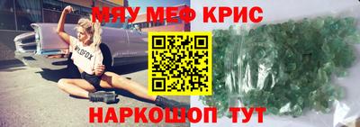 скорость Нальчик