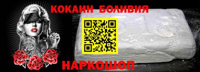 трава Нарткала