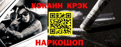 скорость Нальчик