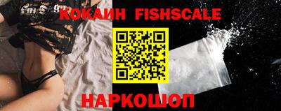 трава Нарткала