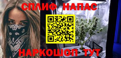 прущая мука Наро-Фоминск