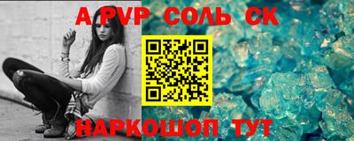 трава Нарткала