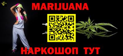 прущая мука Наро-Фоминск