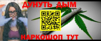 трава Нарткала