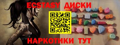 скорость Нальчик