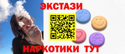 трава Нарткала