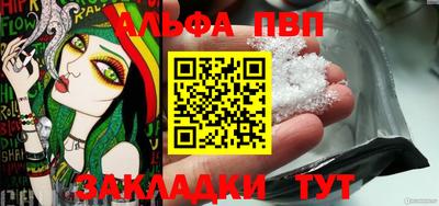 прущая мука Наро-Фоминск