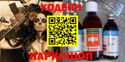 трава Нарткала