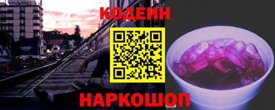 трава Нарткала