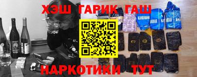 трава Нарткала