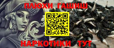 прущая мука Наро-Фоминск