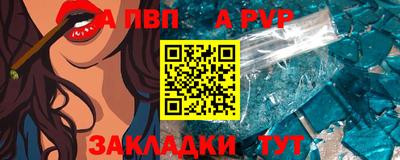 прущая мука Наро-Фоминск