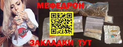 прущая мука Наро-Фоминск