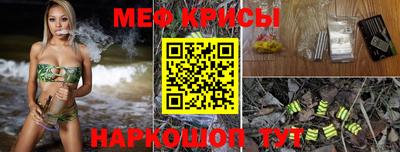 трава Нарткала