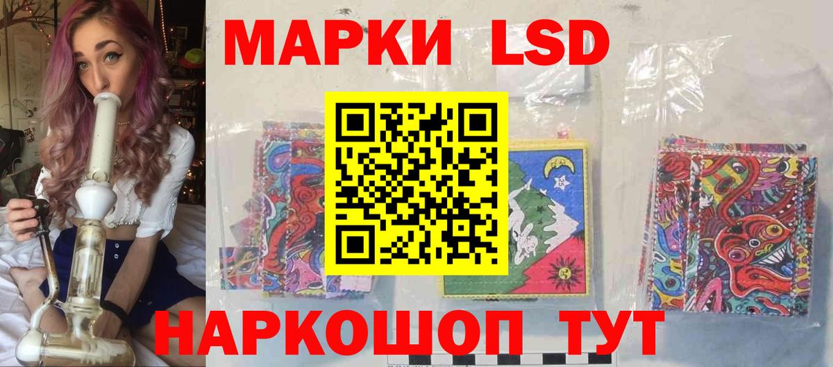 LSD-25 экстази ecstasy  ЛСД экстази кислота  Вход с VPN  Томск 
