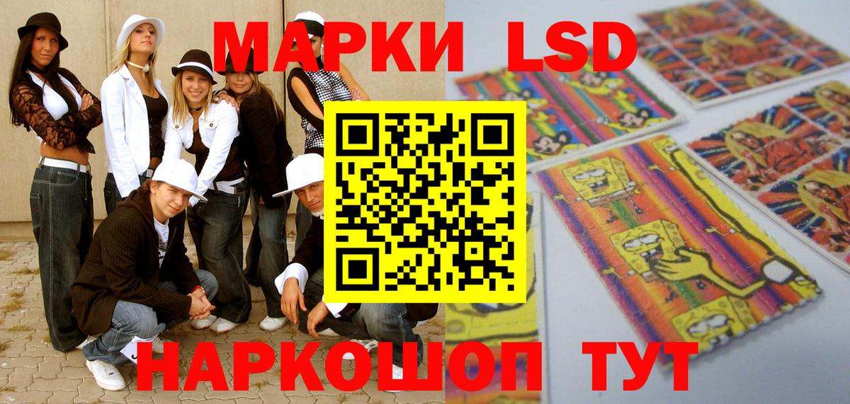 Томск  Марки N-bome 1500мкг  Вход с VPN  Марки N-bome 1500мкг 